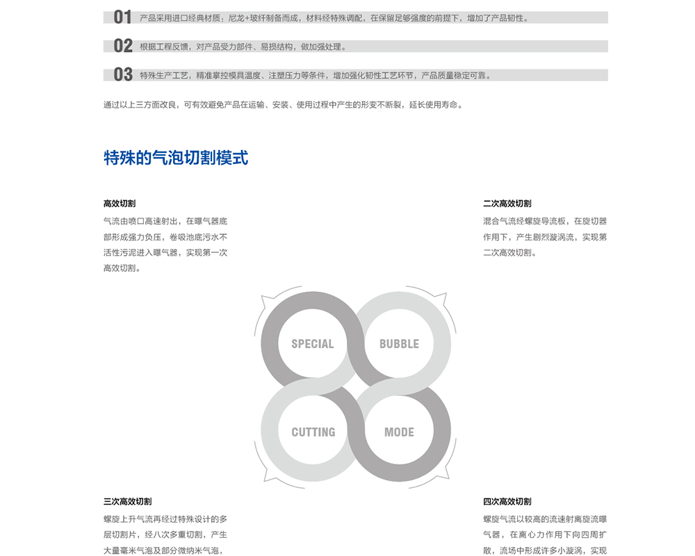 江苏环川环境工程有限公司