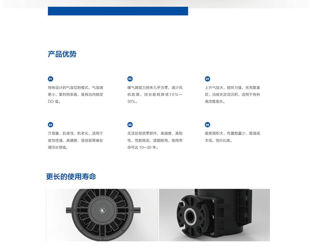 江苏环川环境工程有限公司