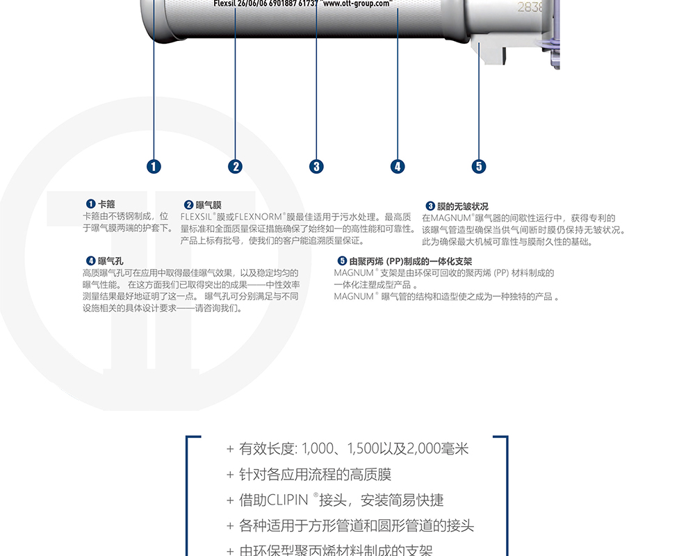 江苏环川环境工程有限公司