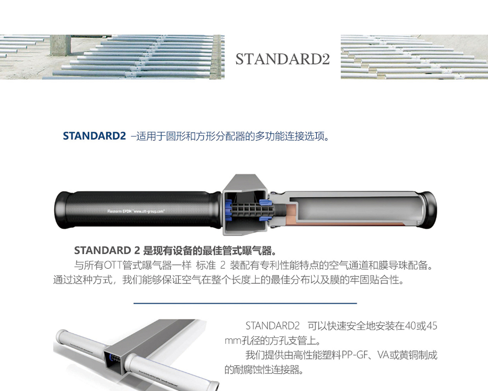 江苏环川环境工程有限公司