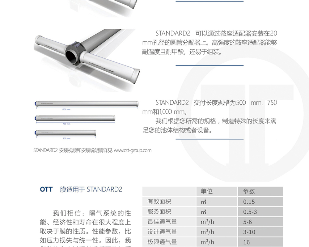 江苏环川环境工程有限公司