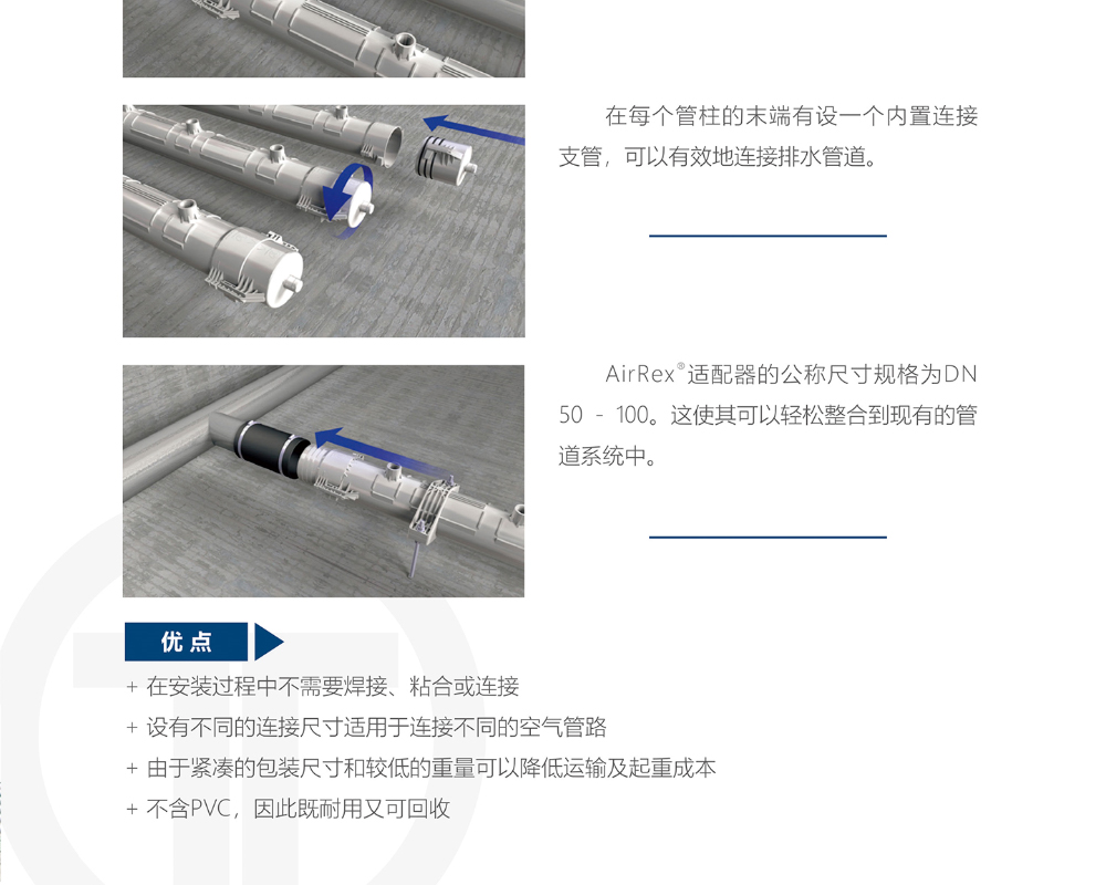 江苏环川环境工程有限公司