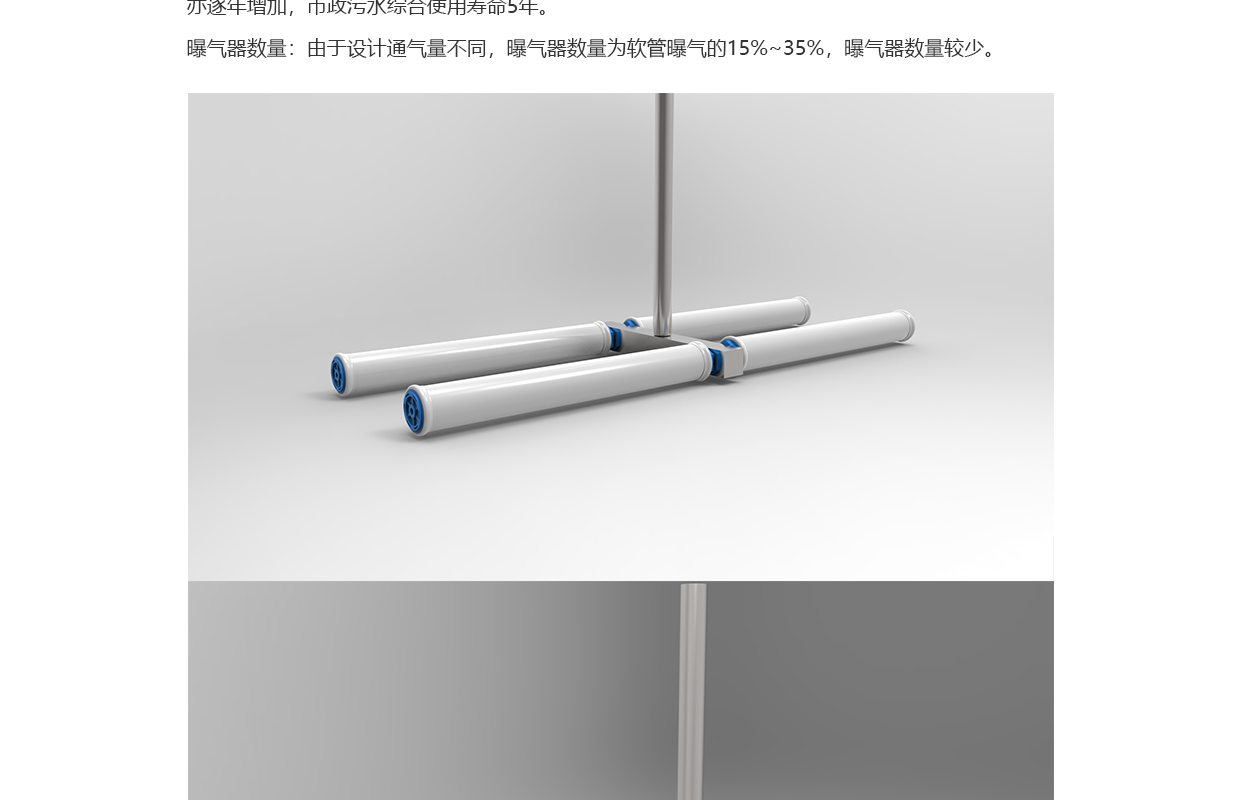 江苏环川环境工程有限公司